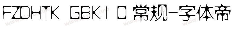 FZDHTK  GBK1 0 常规字体转换